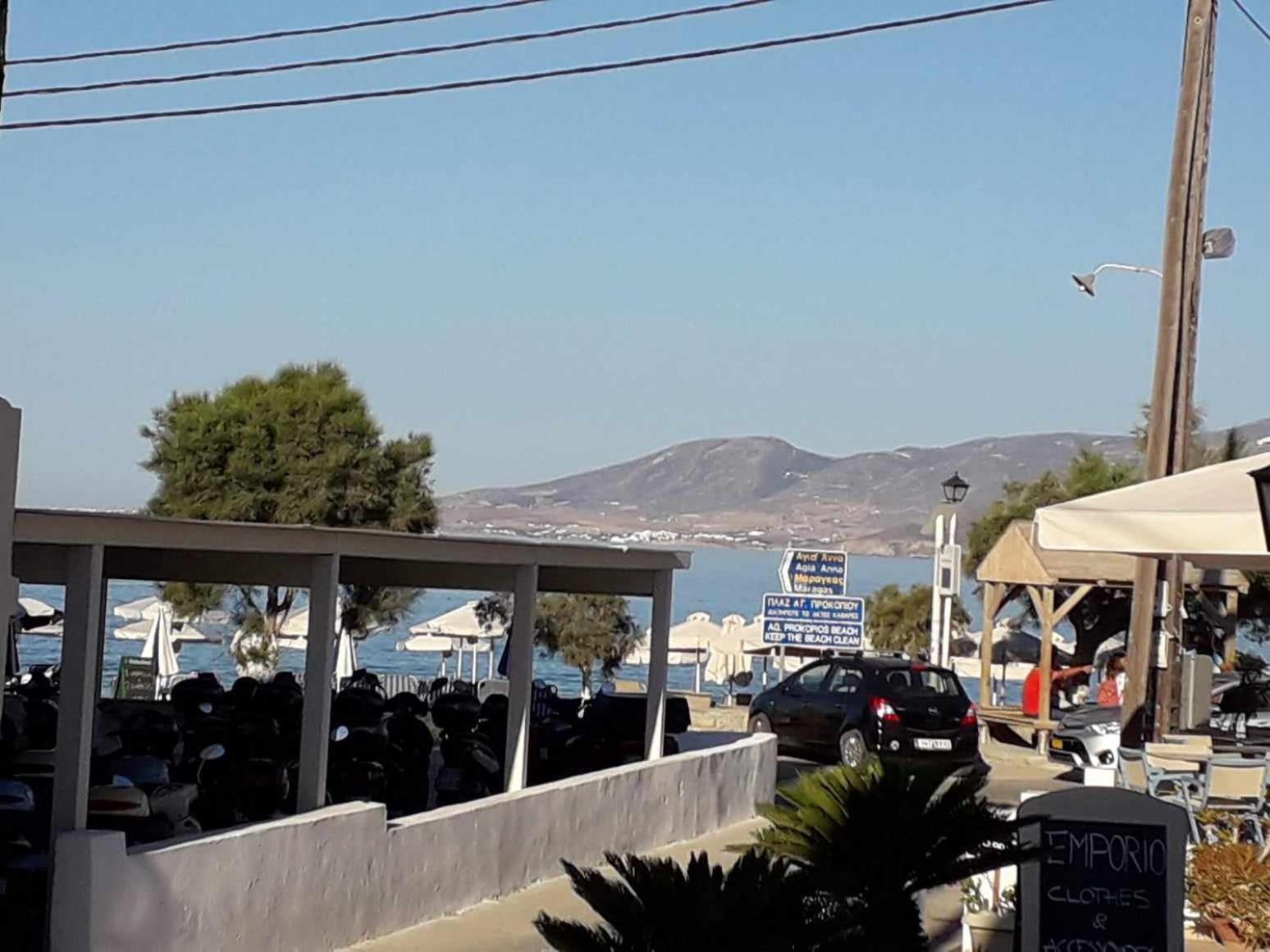 Akrogiali Apartment Agios Prokopios (Naxos)