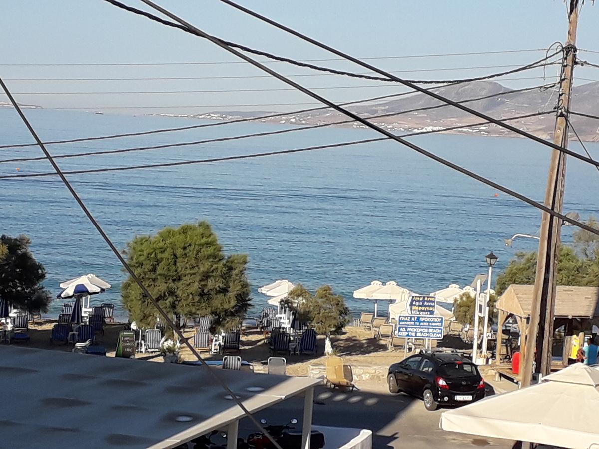 Akrogiali * Agios Prokopios (Naxos)